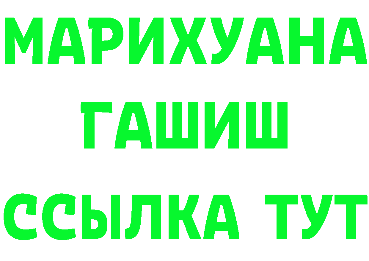 КЕТАМИН VHQ как зайти это гидра Кемь