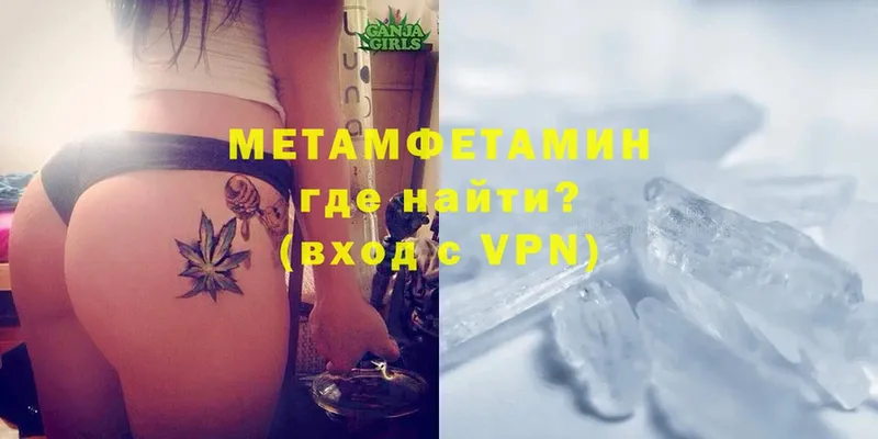 МЕТАМФЕТАМИН кристалл  omg ТОР  Кемь 